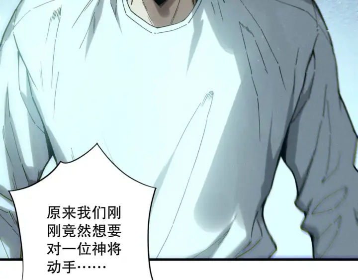 《死灵法师！我即是天灾》第174话 对神将出手！？图31