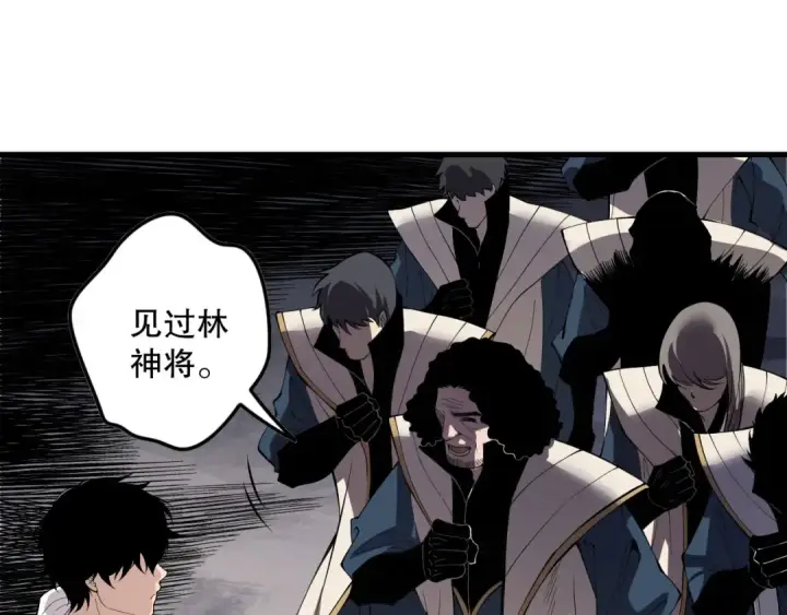 《死灵法师！我即是天灾》第174话 对神将出手！？图33