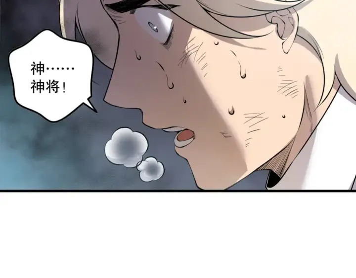 《死灵法师！我即是天灾》第174话 对神将出手！？图39
