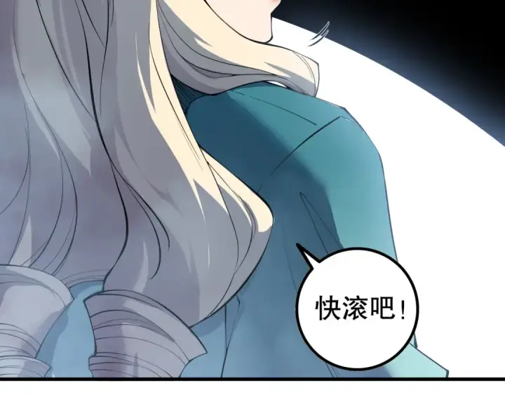 《死灵法师！我即是天灾》第174话 对神将出手！？图41