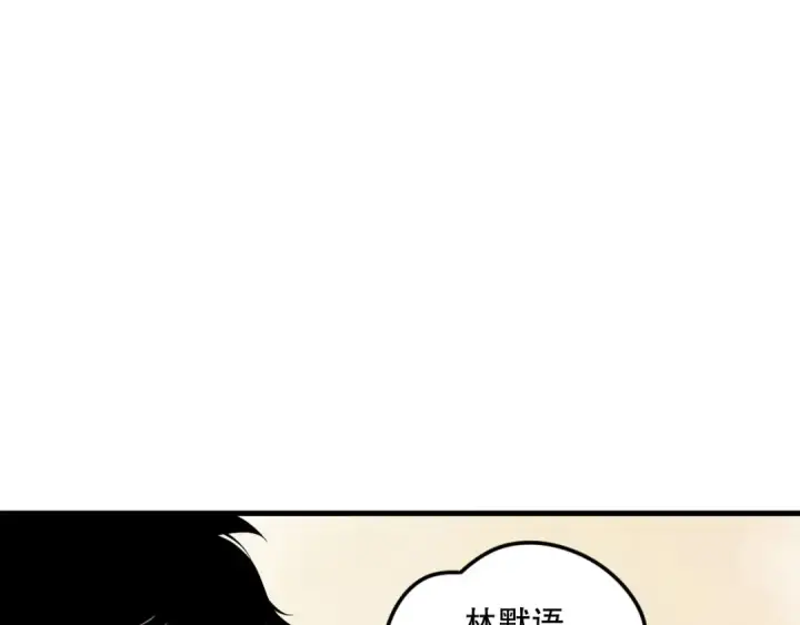 《死灵法师！我即是天灾》第174话 对神将出手！？图42