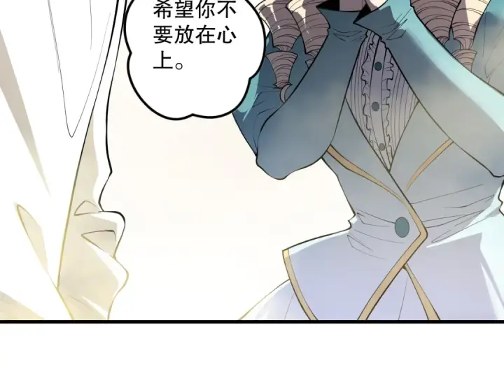 《死灵法师！我即是天灾》第174话 对神将出手！？图44