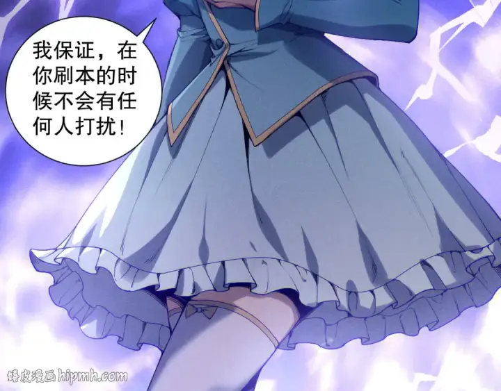《死灵法师！我即是天灾》第174话 对神将出手！？图48