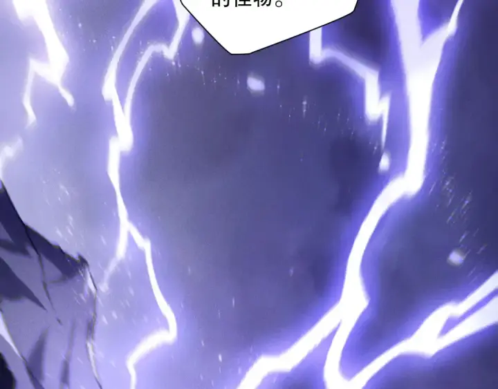 《死灵法师！我即是天灾》第174话 对神将出手！？图66