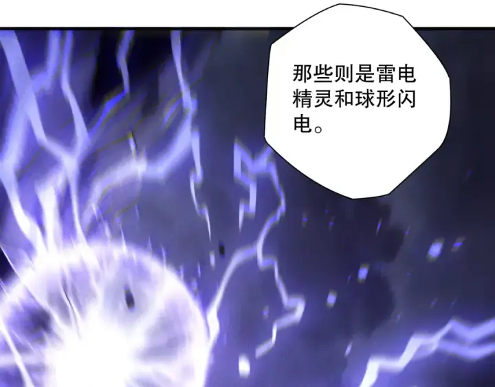 《死灵法师！我即是天灾》第174话 对神将出手！？图70