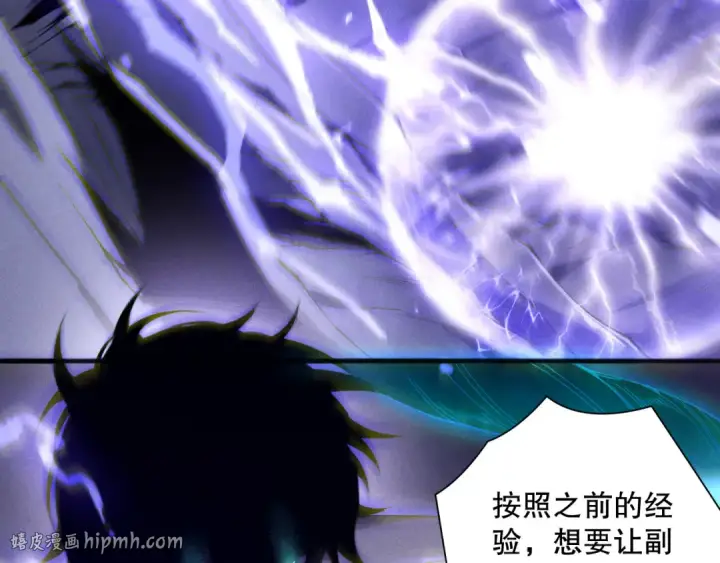 《死灵法师！我即是天灾》第174话 对神将出手！？图72