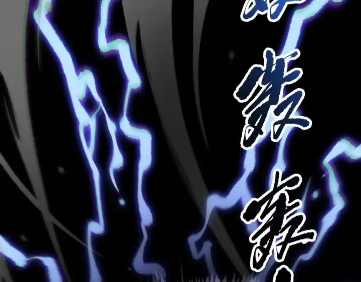 《死灵法师！我即是天灾》第174话 对神将出手！？图76
