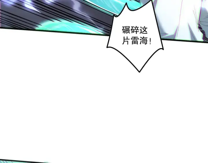 《死灵法师！我即是天灾》第174话 对神将出手！？图89