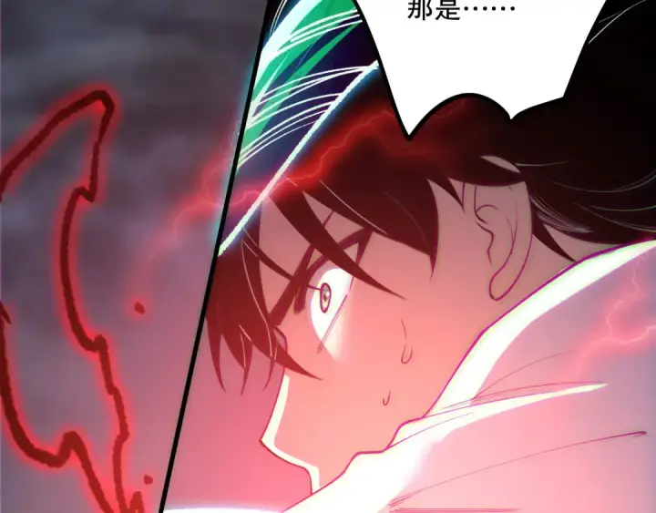 《死灵法师！我即是天灾》第175话 新技能！图105