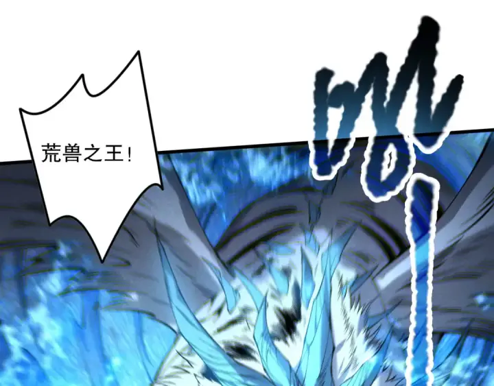 《死灵法师！我即是天灾》第175话 新技能！图121