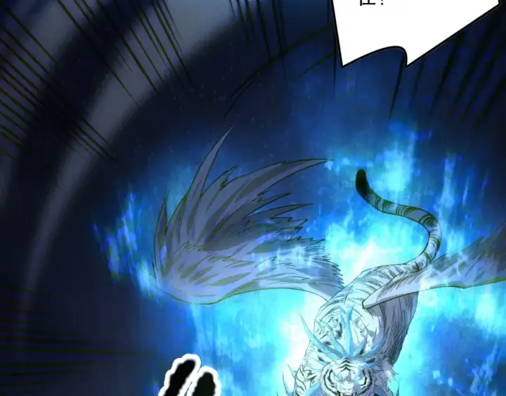 《死灵法师！我即是天灾》第175话 新技能！图123