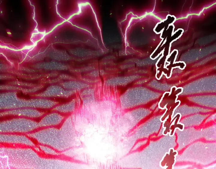 《死灵法师！我即是天灾》第175话 新技能！图23