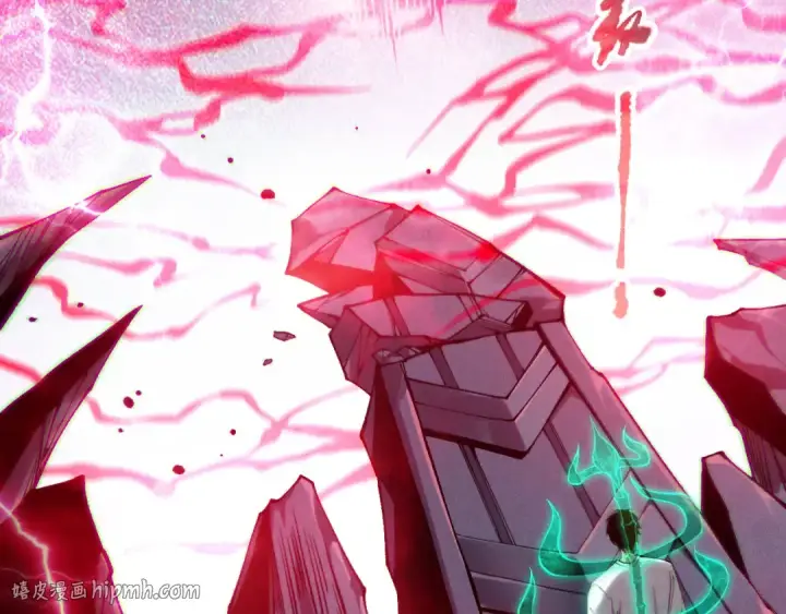 《死灵法师！我即是天灾》第175话 新技能！图24