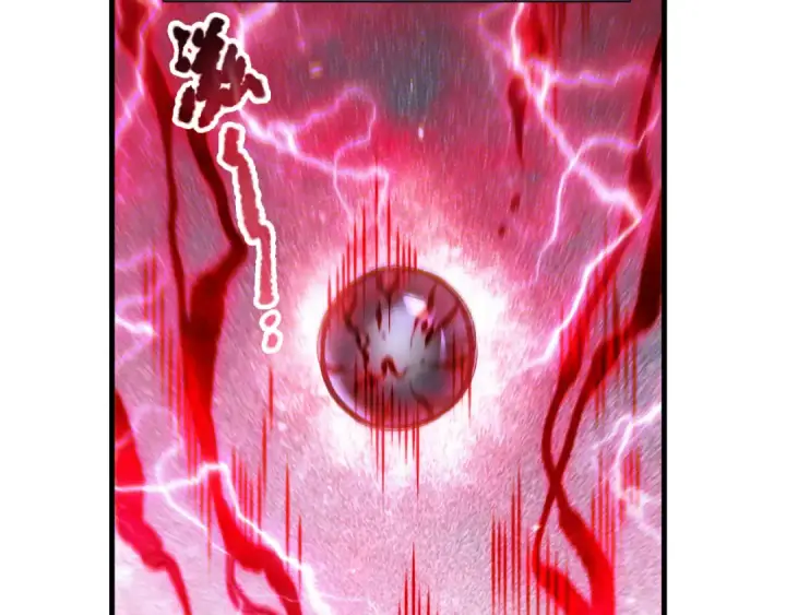 《死灵法师！我即是天灾》第175话 新技能！图26