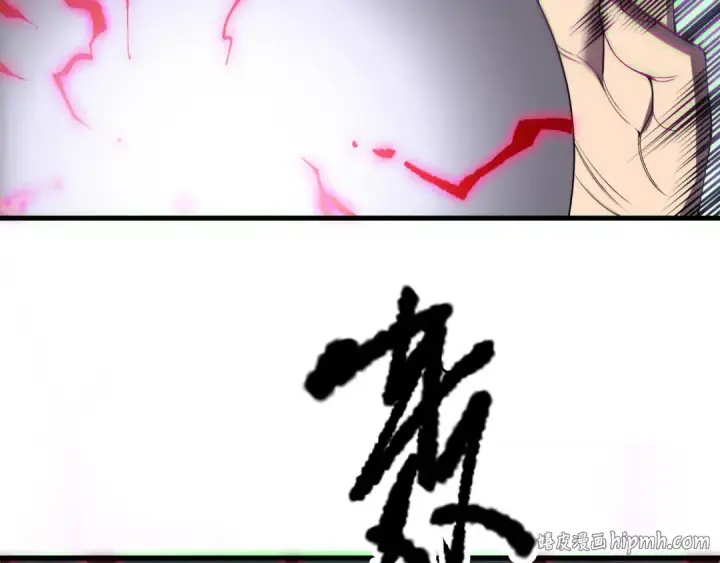 《死灵法师！我即是天灾》第175话 新技能！图32