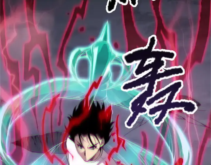 《死灵法师！我即是天灾》第175话 新技能！图33