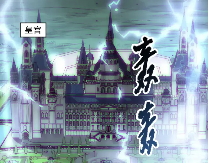 《死灵法师！我即是天灾》第175话 新技能！图5