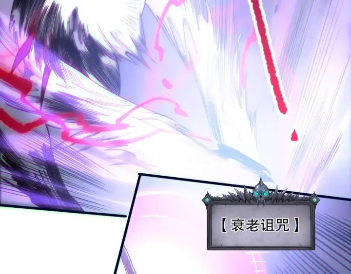 《死灵法师！我即是天灾》第175话 新技能！图66