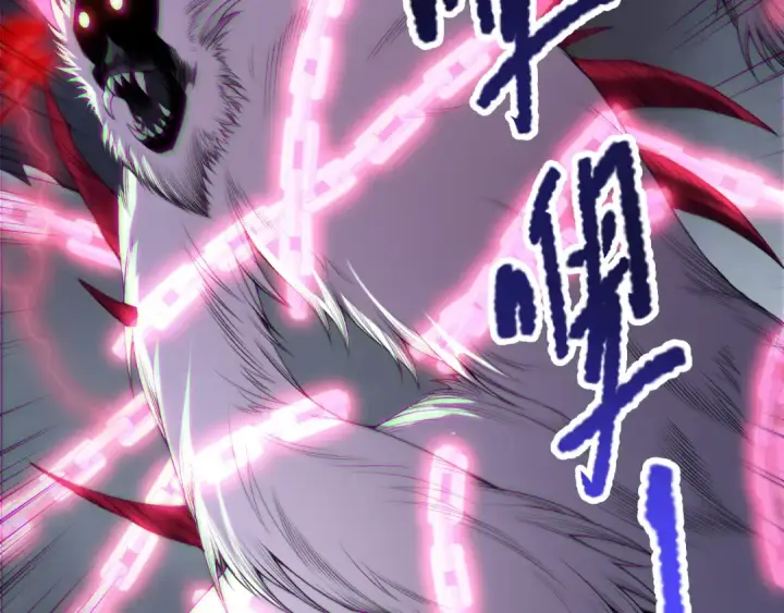 《死灵法师！我即是天灾》第175话 新技能！图70