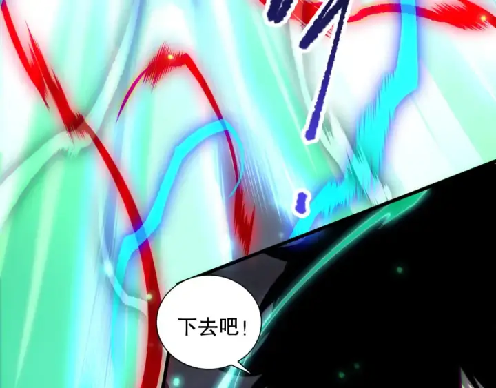 《死灵法师！我即是天灾》第175话 新技能！图75