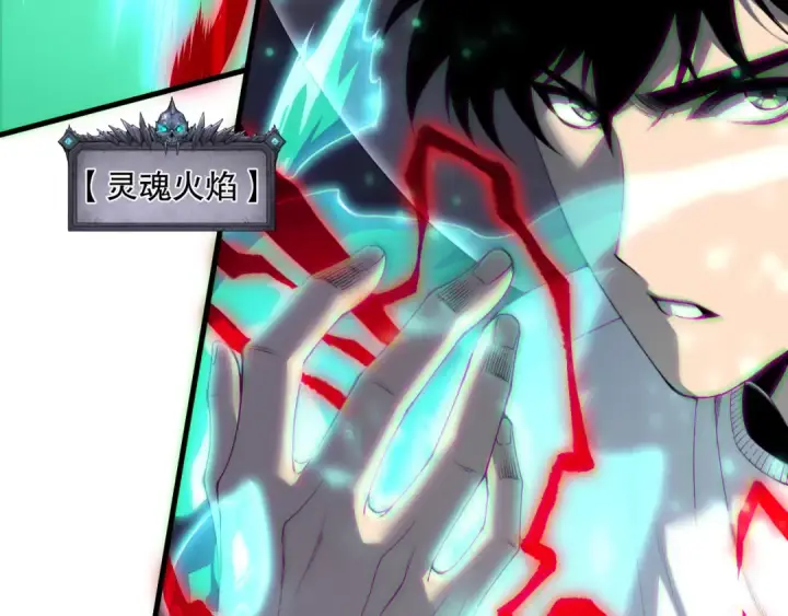 《死灵法师！我即是天灾》第175话 新技能！图76