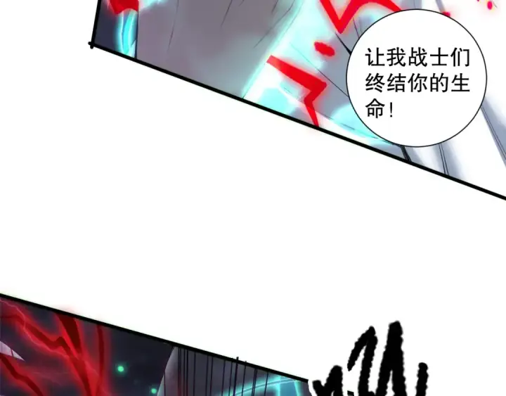 《死灵法师！我即是天灾》第175话 新技能！图77