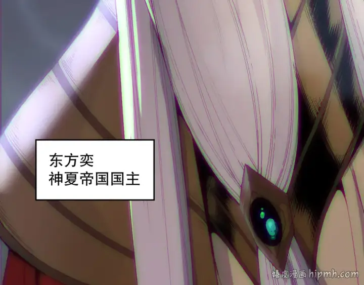 《死灵法师！我即是天灾》第175话 新技能！图8