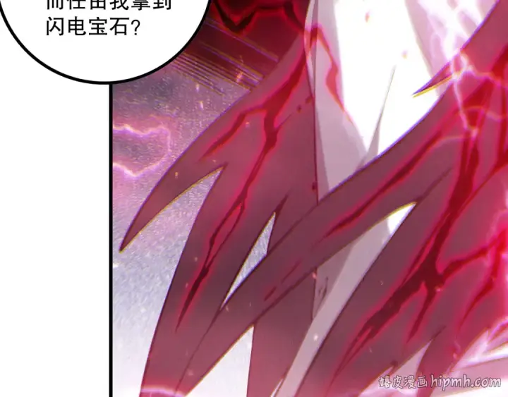 《死灵法师！我即是天灾》第175话 新技能！图88