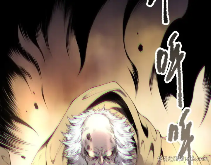 《死灵法师！我即是天灾》第176话 皇室秘库图104