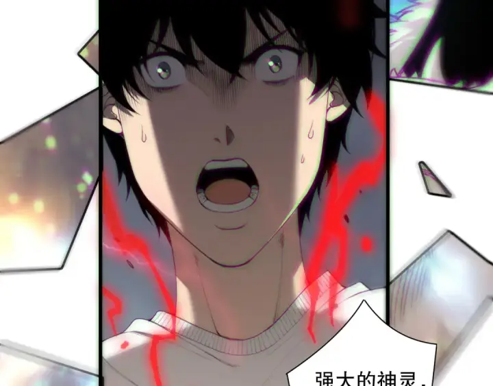 《死灵法师！我即是天灾》第176话 皇室秘库图15