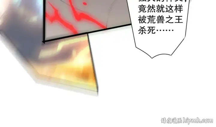 《死灵法师！我即是天灾》第176话 皇室秘库图16