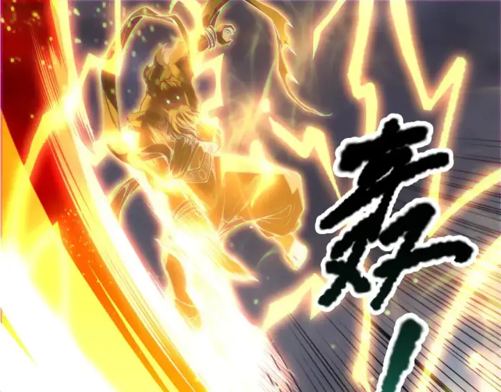 《死灵法师！我即是天灾》第176话 皇室秘库图5
