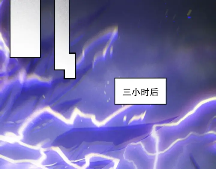 《死灵法师！我即是天灾》第176话 皇室秘库图57