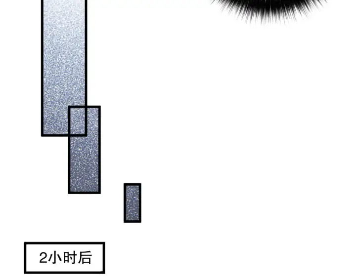 《死灵法师！我即是天灾》第176话 皇室秘库图89