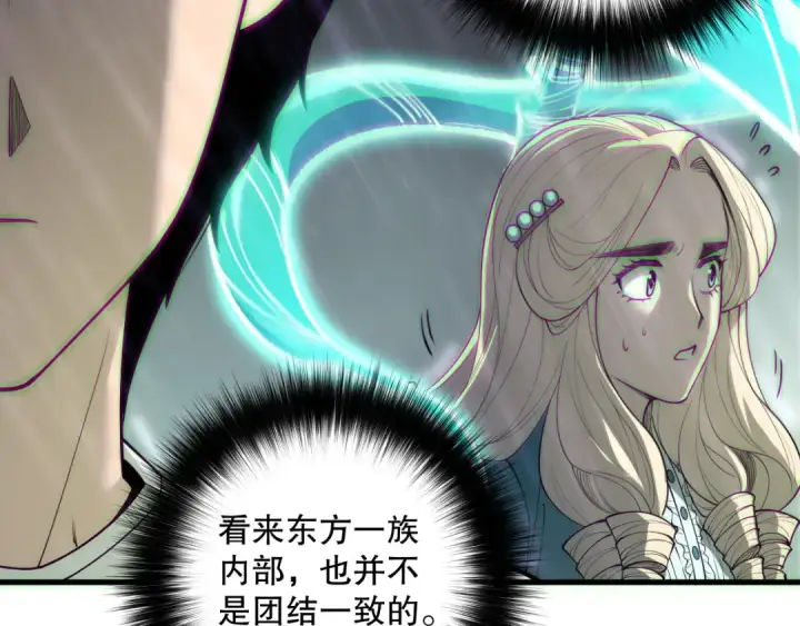 《死灵法师！我即是天灾》第177话  不死不灭的尸体？图111