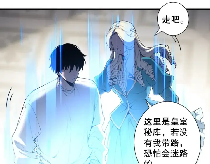 《死灵法师！我即是天灾》第177话  不死不灭的尸体？图14