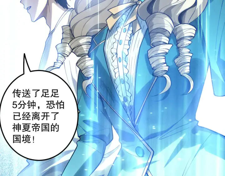 《死灵法师！我即是天灾》第177话  不死不灭的尸体？图21