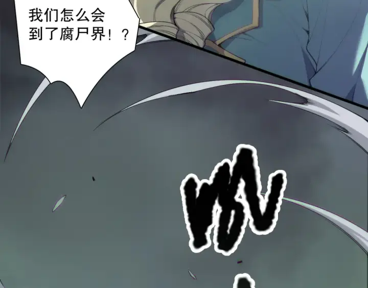 《死灵法师！我即是天灾》第177话  不死不灭的尸体？图30
