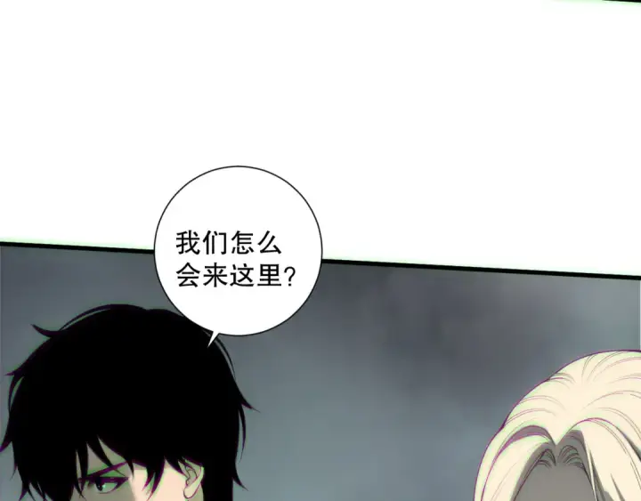 《死灵法师！我即是天灾》第177话  不死不灭的尸体？图37
