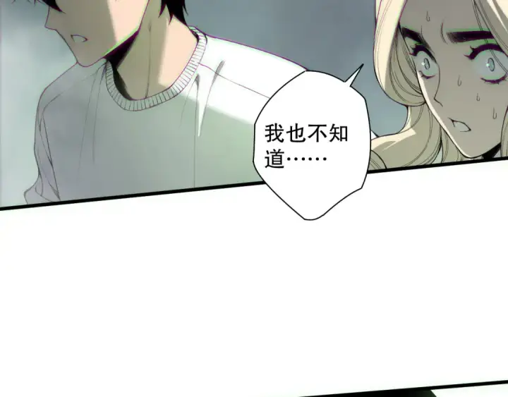 《死灵法师！我即是天灾》第177话  不死不灭的尸体？图38
