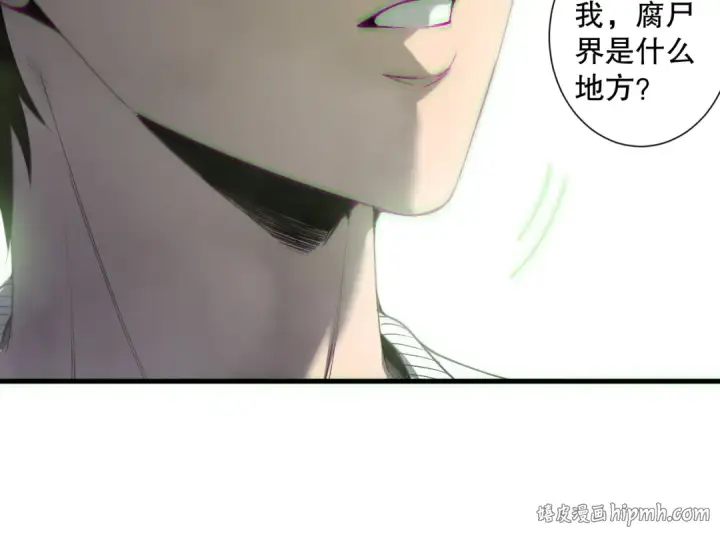 《死灵法师！我即是天灾》第177话  不死不灭的尸体？图40