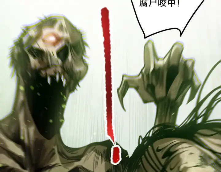 《死灵法师！我即是天灾》第177话  不死不灭的尸体？图44