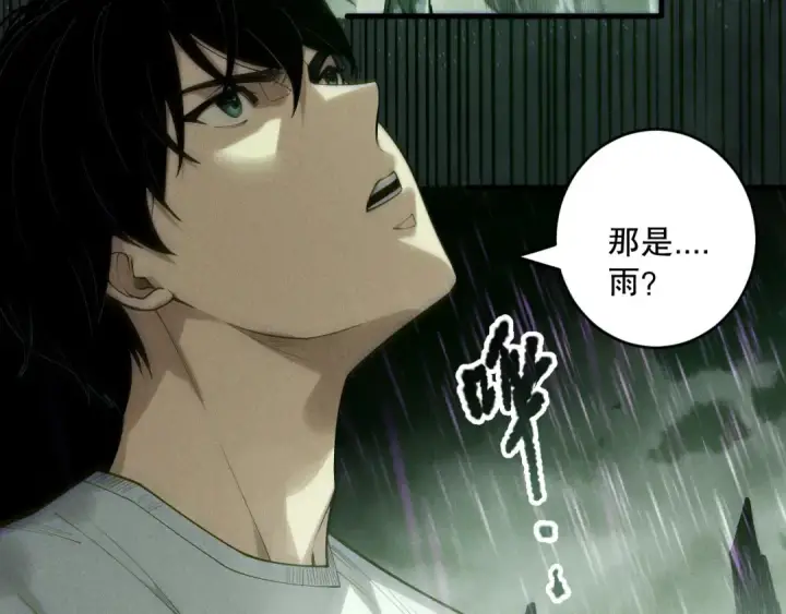 《死灵法师！我即是天灾》第177话  不死不灭的尸体？图49