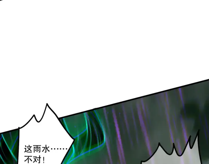 《死灵法师！我即是天灾》第177话  不死不灭的尸体？图51
