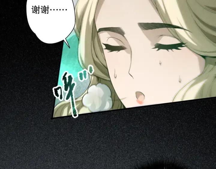 《死灵法师！我即是天灾》第177话  不死不灭的尸体？图61