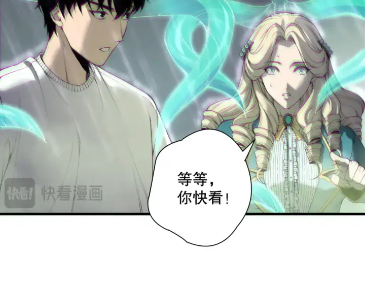 《死灵法师！我即是天灾》第177话  不死不灭的尸体？图89