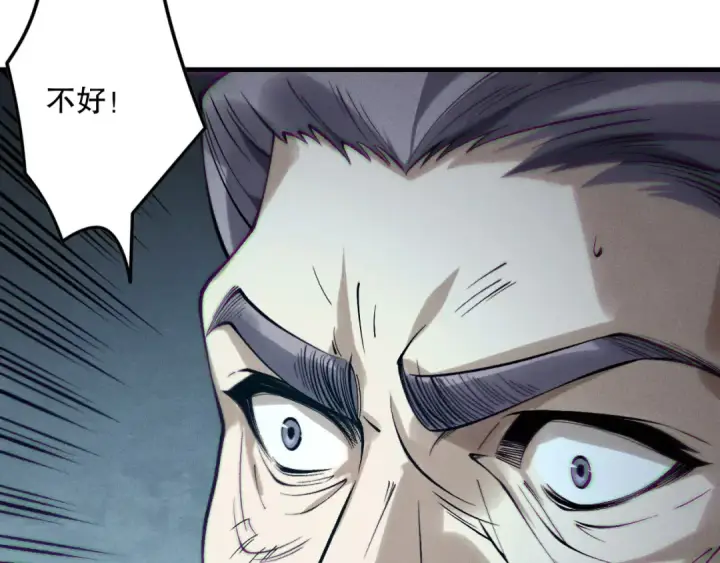 《死灵法师！我即是天灾》第178话 神级阵法师的愤怒图108