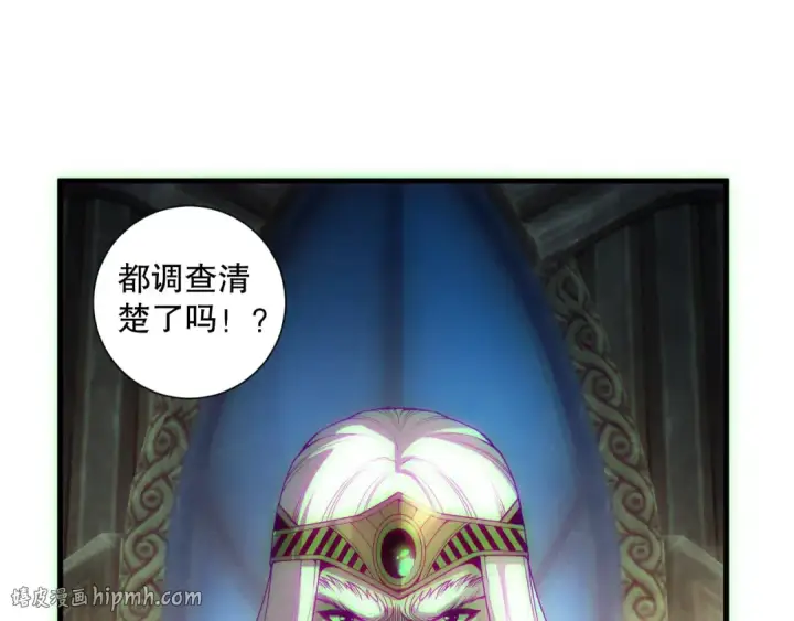 《死灵法师！我即是天灾》第178话 神级阵法师的愤怒图32
