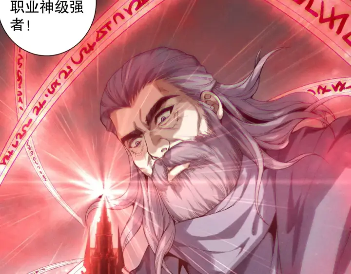 《死灵法师！我即是天灾》第178话 神级阵法师的愤怒图55