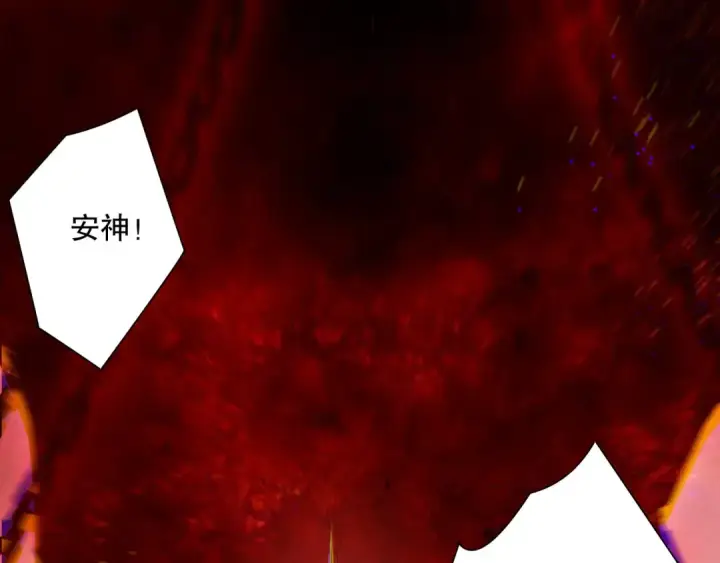 《死灵法师！我即是天灾》第178话 神级阵法师的愤怒图65